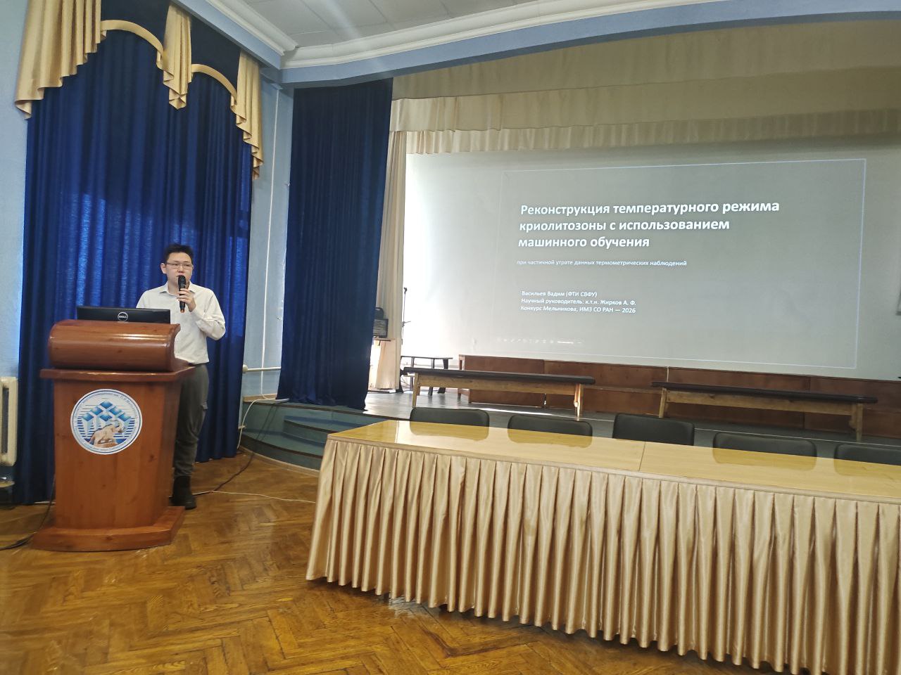 Фотография новости